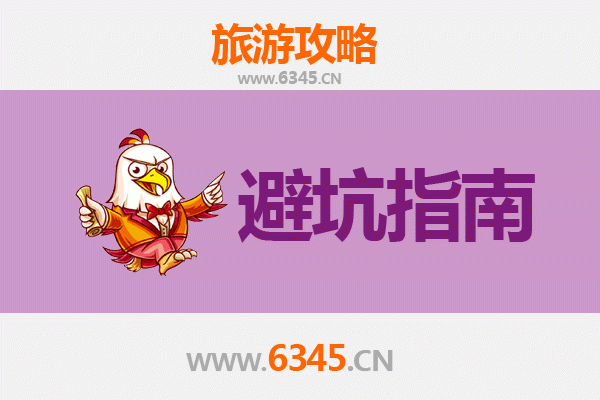 九龙深水埗旅游全攻略：资深博主忠告与须知