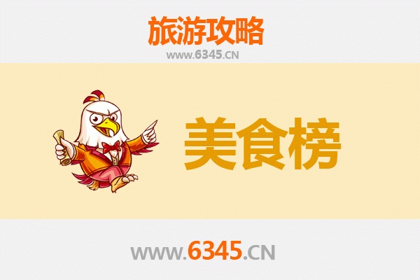 九龙深水埗美食排行榜前十名 | 资深博主带你寻味地道港式风味