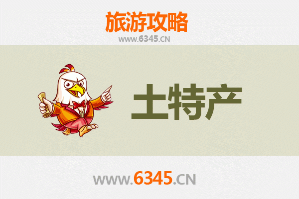 九龙深水埗旅游必带土特产推荐 | 地道美食与手信精选