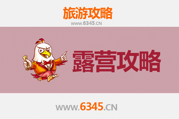 九龙深水埗周边露营好去处：城市绿洲与自然探险指南