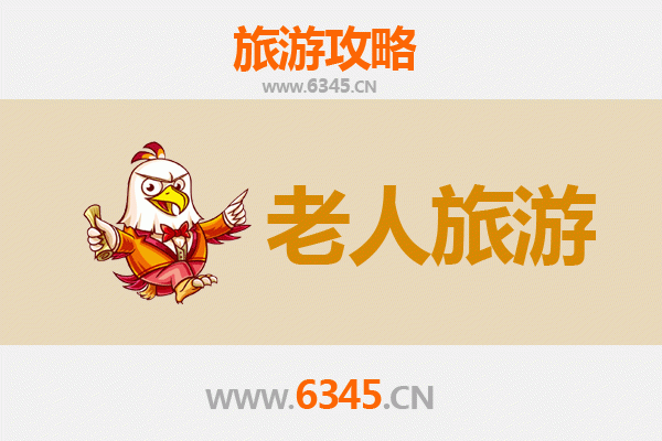 九龙深水埗银发族悠闲游：怀旧与慢活之旅