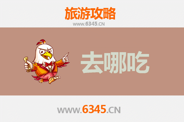 九龙深水埗美食寻味指南：地道小吃与特色菜品全攻略